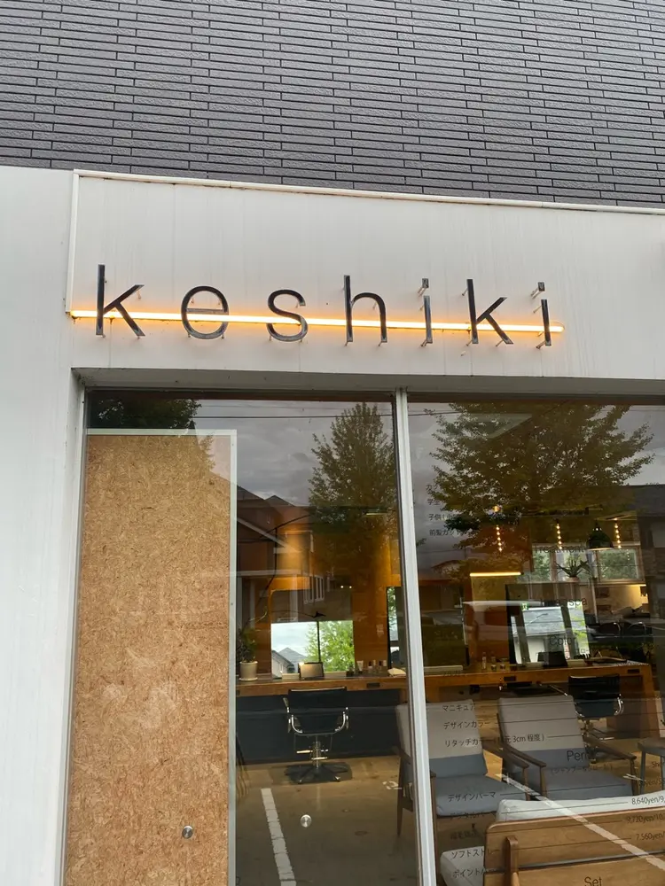 keshikiの内観・外観1