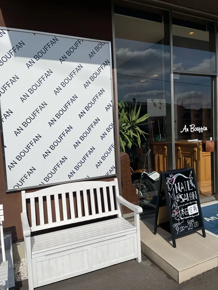 An Bouffanの内観・外観2