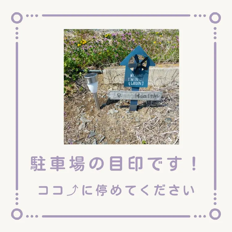 カイロ&エステ Healthyの内観・外観3