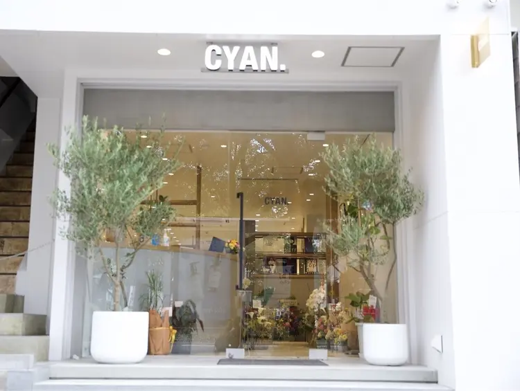 CYAN. 矢場町店の内観・外観1