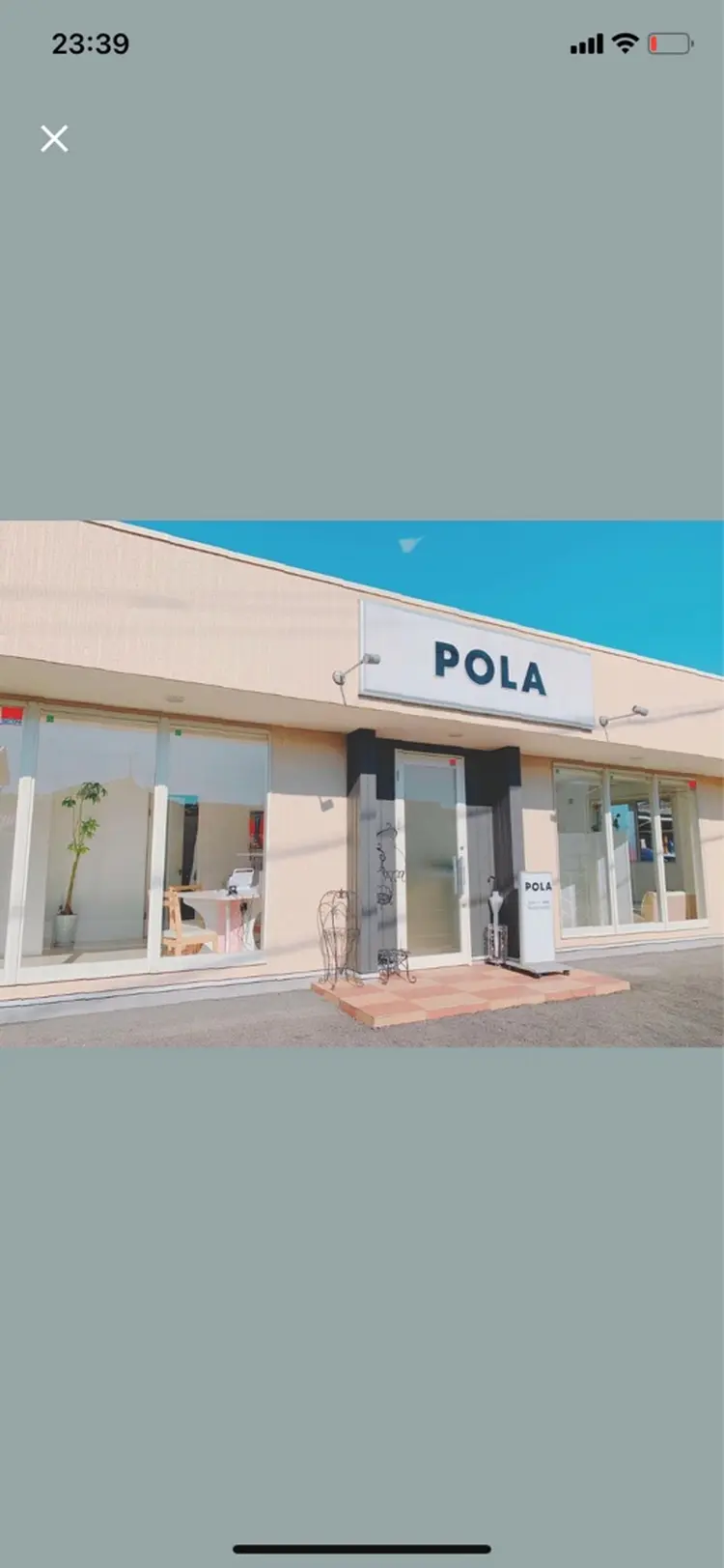 POLA 岐阜坂祝の内観・外観1