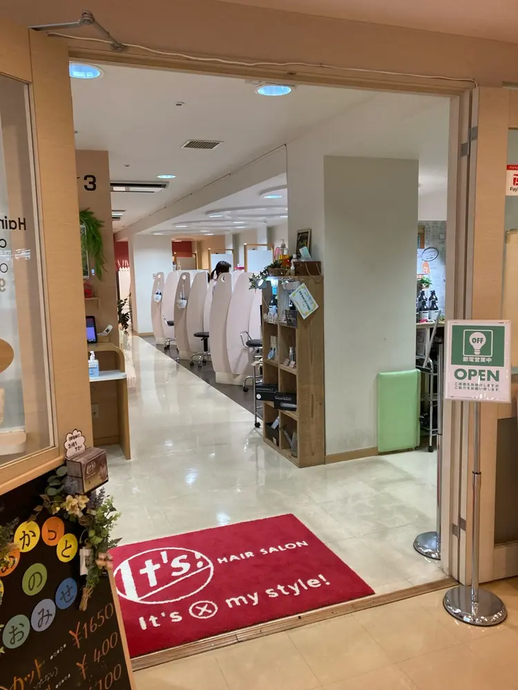 ヘアカットサロンit's センター南の内観・外観1