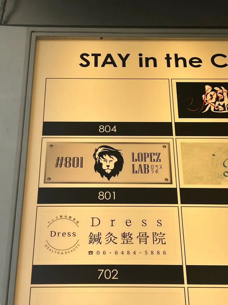 LOPEZ LABの内観・外観2