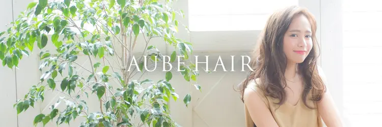 AUBE hair ales福岡平尾店の内観・外観3