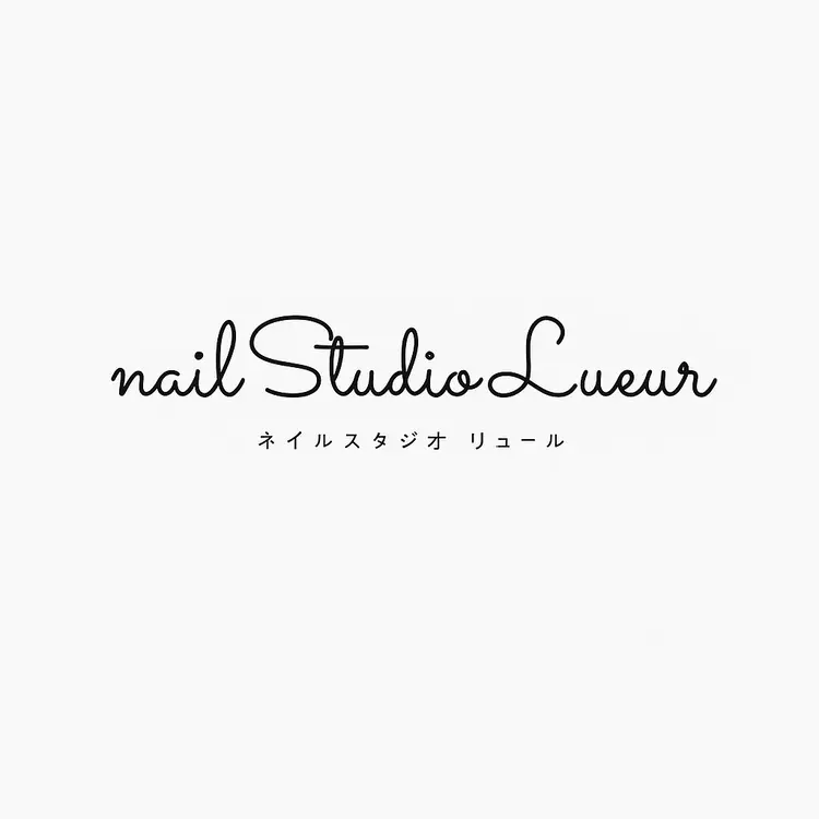 nailStudio Lueurの内観・外観1