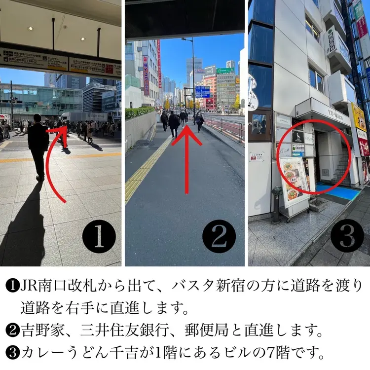 prima新宿の内観・外観1