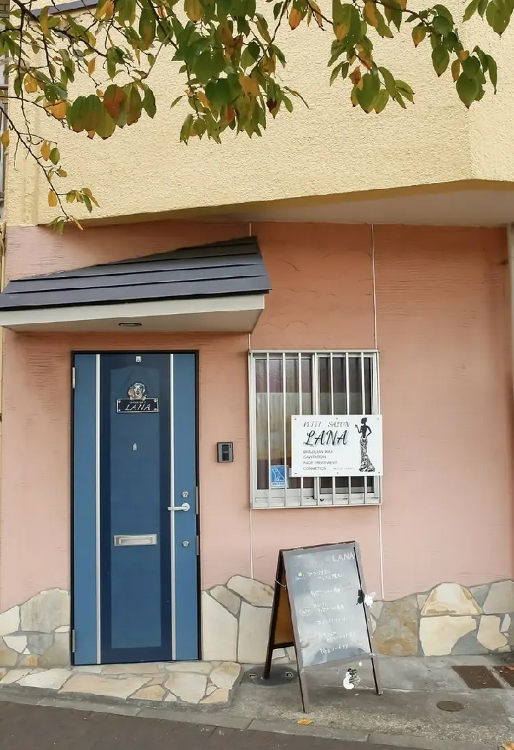プチサロン LANAの内観・外観2