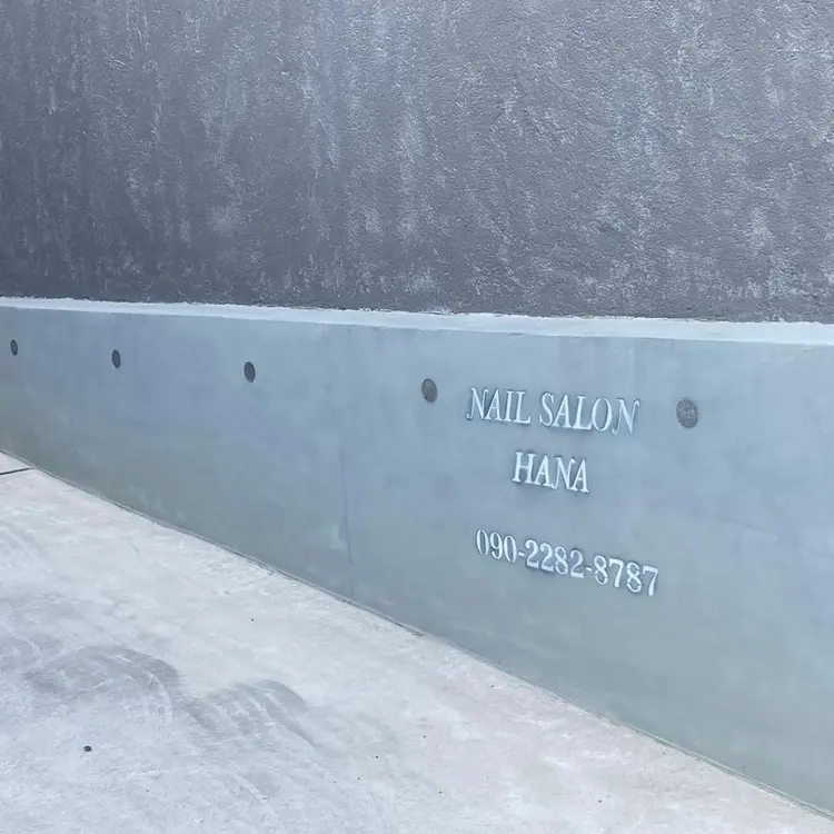 nail salon  Hanaの内観・外観3