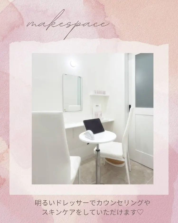 POLAエコール・マミ店の内観・外観2