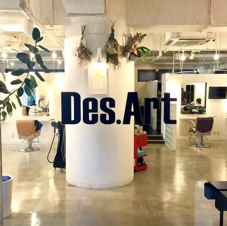 Des.Artの内観・外観1
