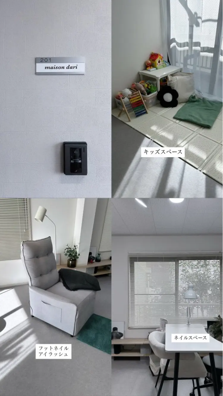 maison dari (ﾒｿﾞﾝ   ﾀﾞﾘ )の内観・外観2