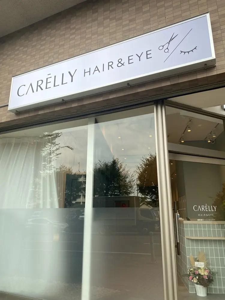 carelly八千代緑が丘の内観・外観1