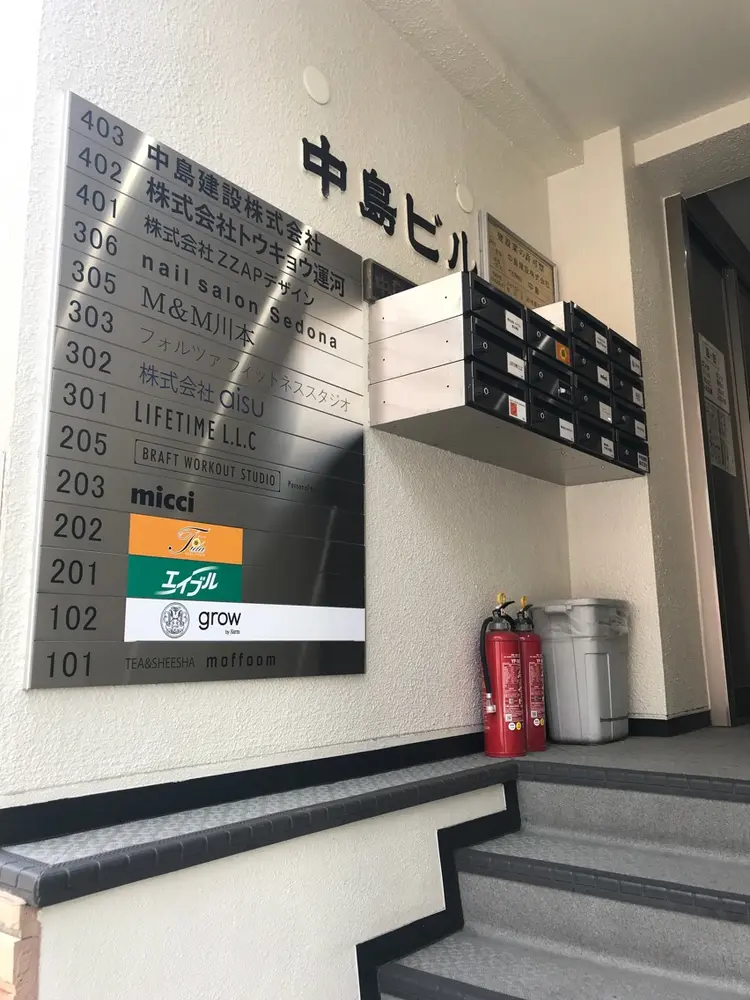 grow恵比寿【グロウ】髪質改善/ハイライト/ブリーチ/レイヤーカットの内観・外観3