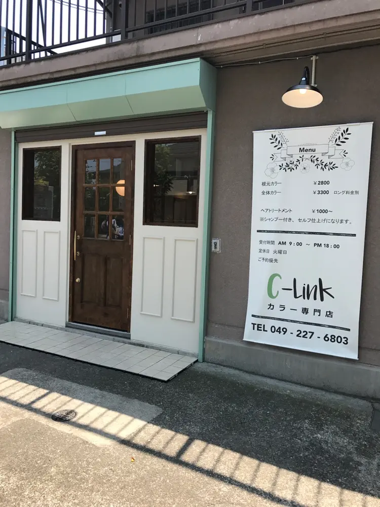 C-Link カラー専門店の内観・外観1
