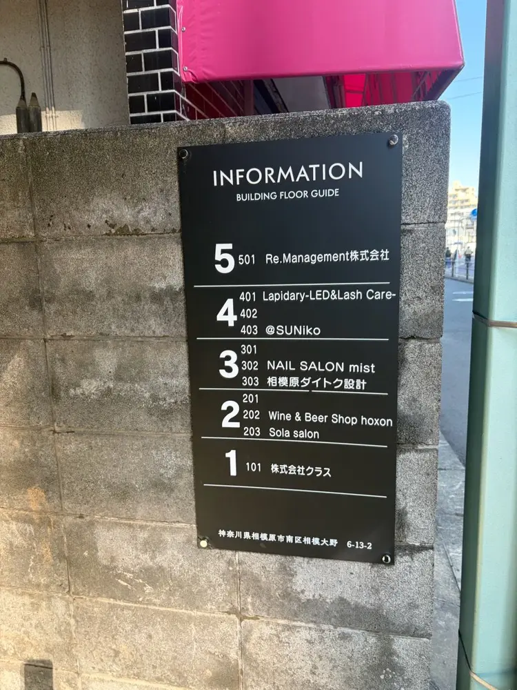 NAIL SALON mistの内観・外観3