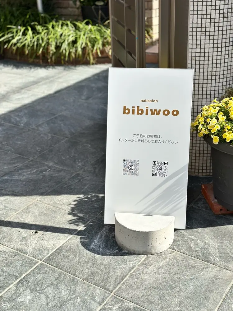 Home Nailsalon bibiwooの内観・外観2