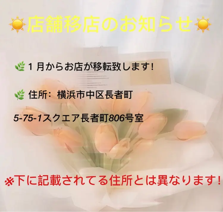 uuネイルサロンの内観・外観1