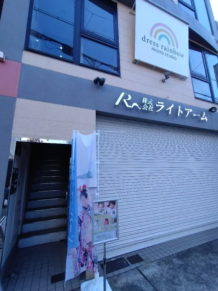 Dress Rainbowの内観・外観2