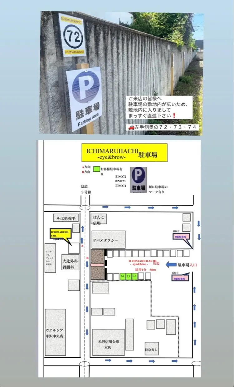 eye&brow　ICHIMARUHACHI.の内観・外観2