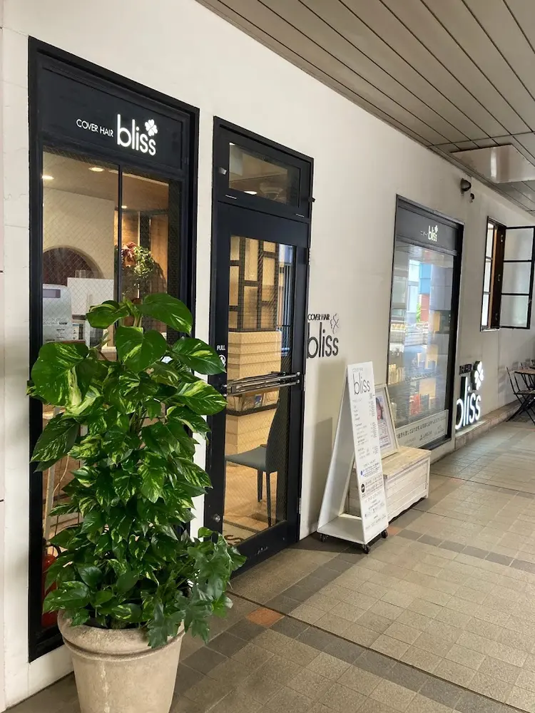 COVER HAIR bliss川口東口駅前店の内観・外観1