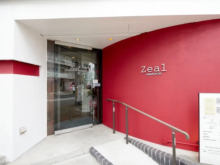 ジールヤマグチ朝霧駅前店の内観・外観1