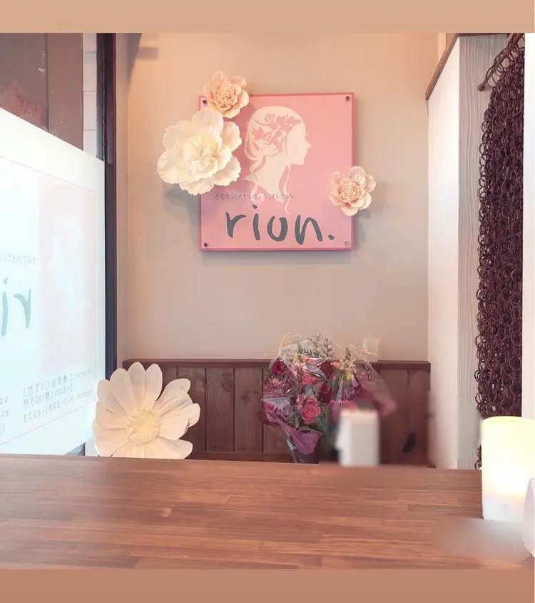 rion.の内観・外観1