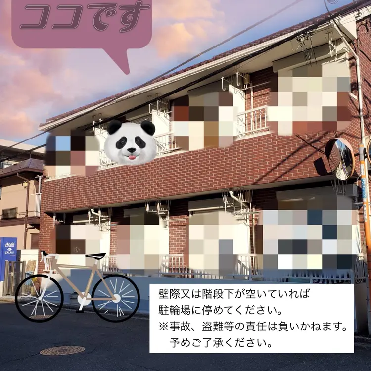 ネイル＆フットケアサロンアイアムアイの内観・外観1