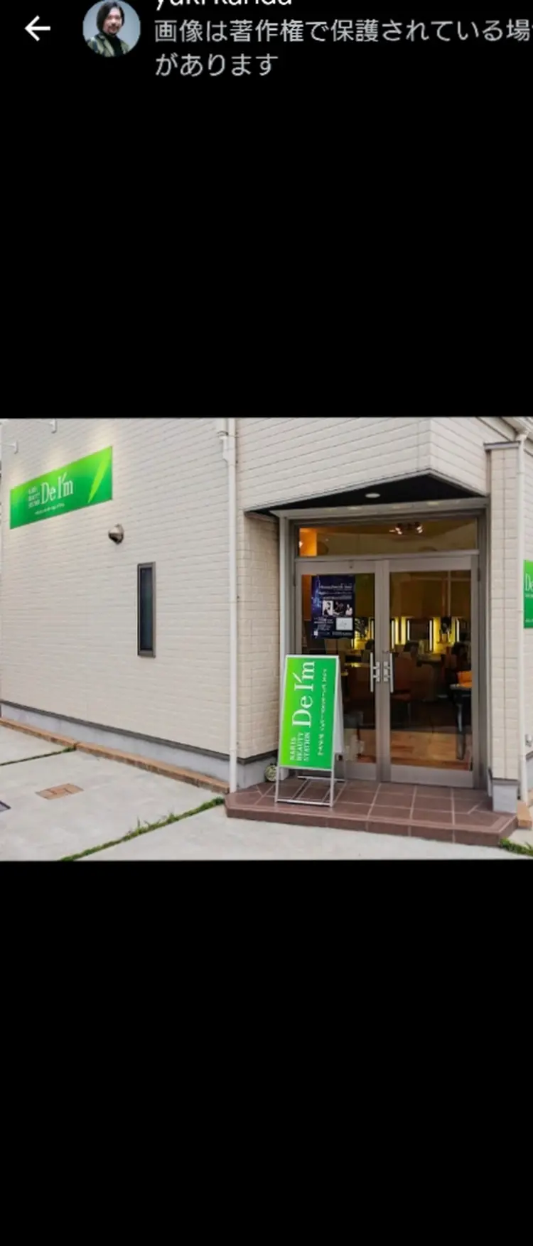 美 Labo Sweetの内観・外観1