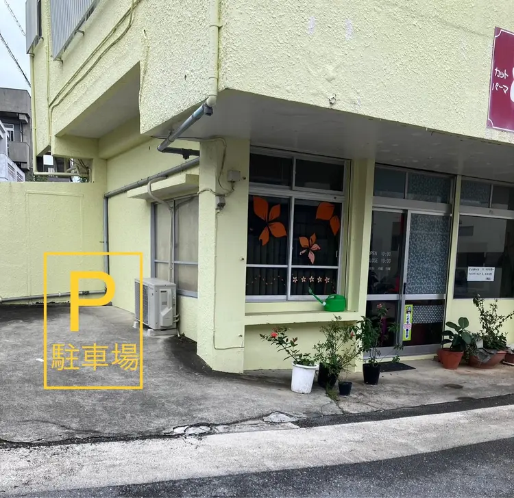 どんぐりエステルームの内観・外観3