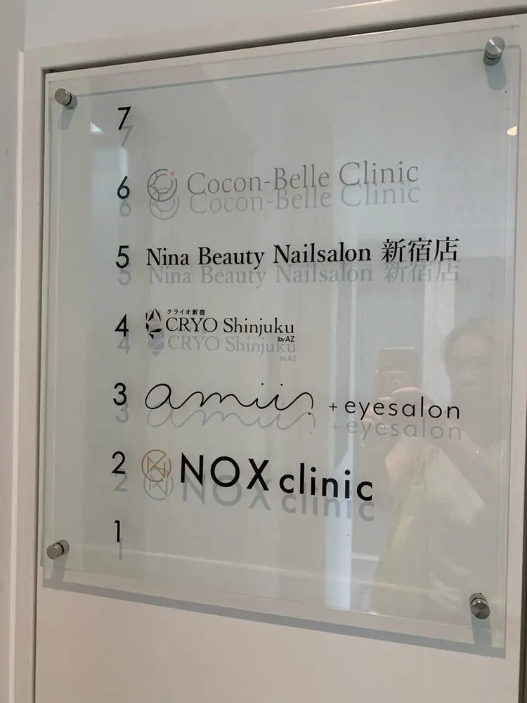 Nina Beautyの内観・外観3