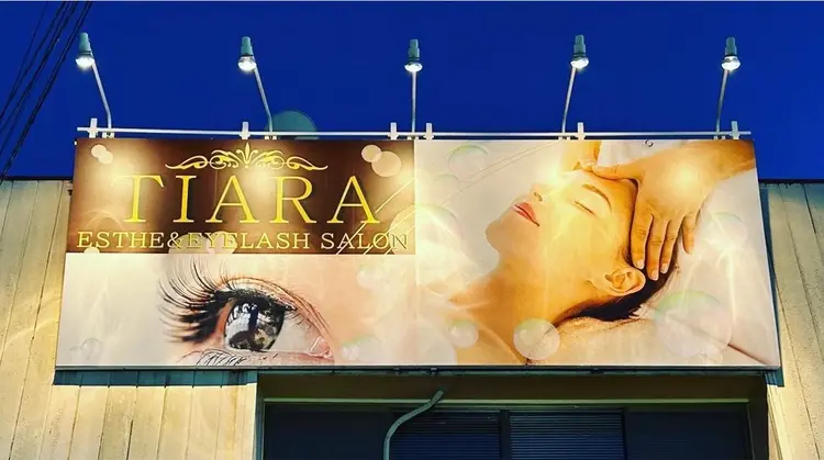 esthe & eyelash tiaraの内観・外観1