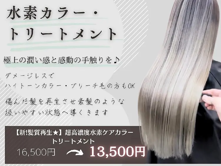 CARAT堺東の内観・外観2