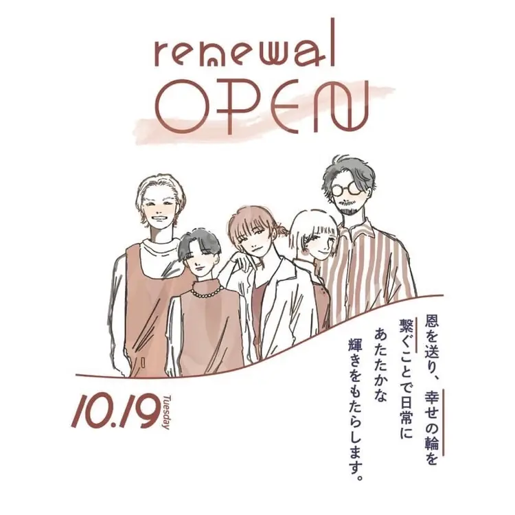 ramphy  hair atelierの内観・外観3