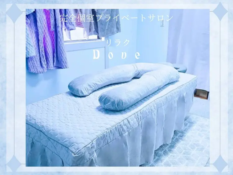 リラクDove 川西の内観・外観1