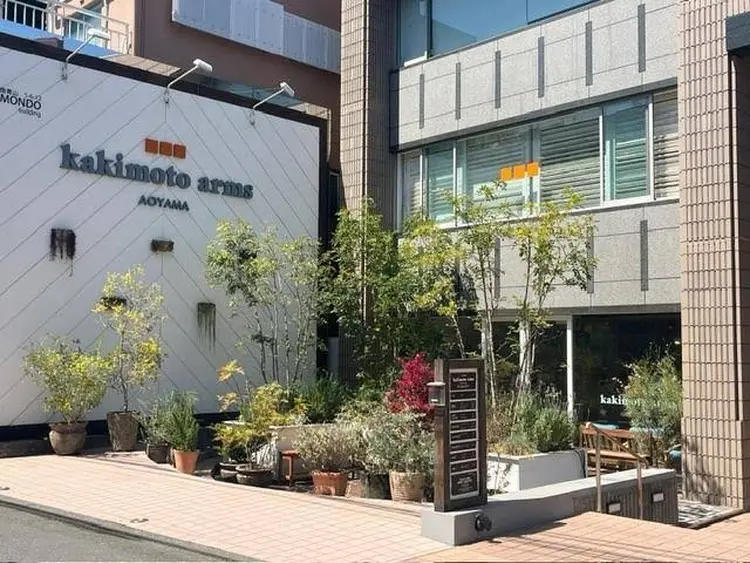 kakimoto armsの内観・外観1