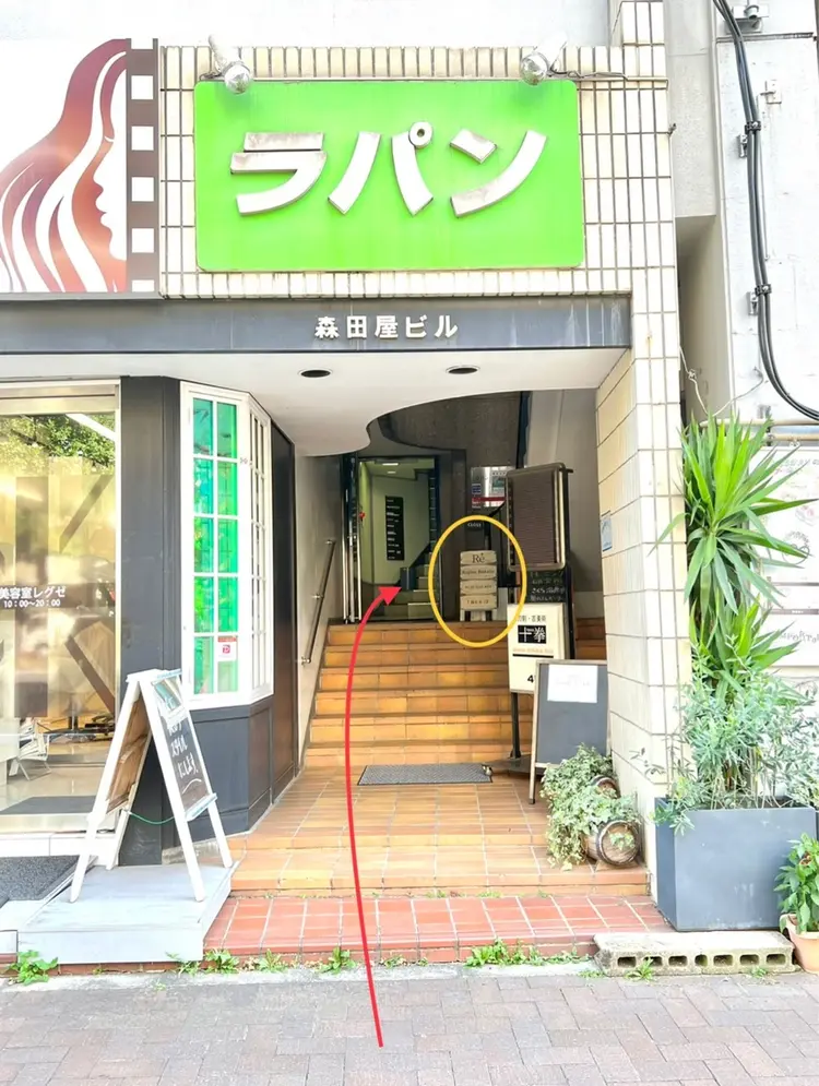 リプラス整体院の内観・外観1