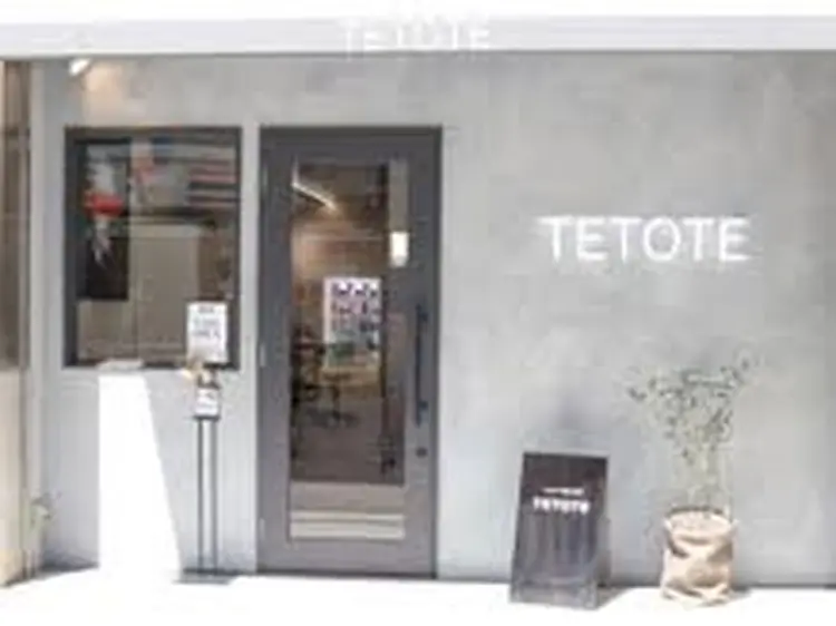 tetote天王寺店の内観・外観1