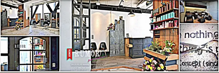 RUMORの内観・外観1