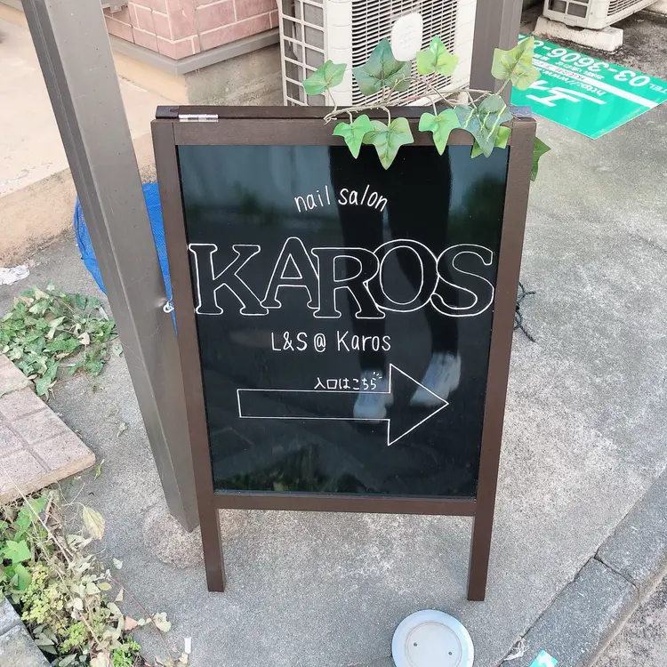 L&S@Karosの内観・外観3