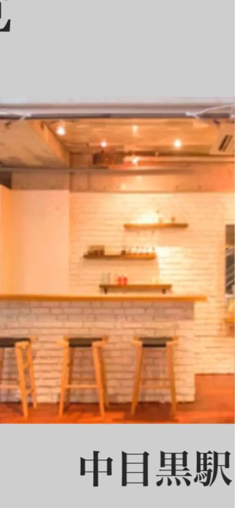 HOMEの内観・外観2