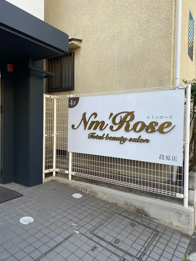 Nm'Rose(エミュローズ)の内観・外観3