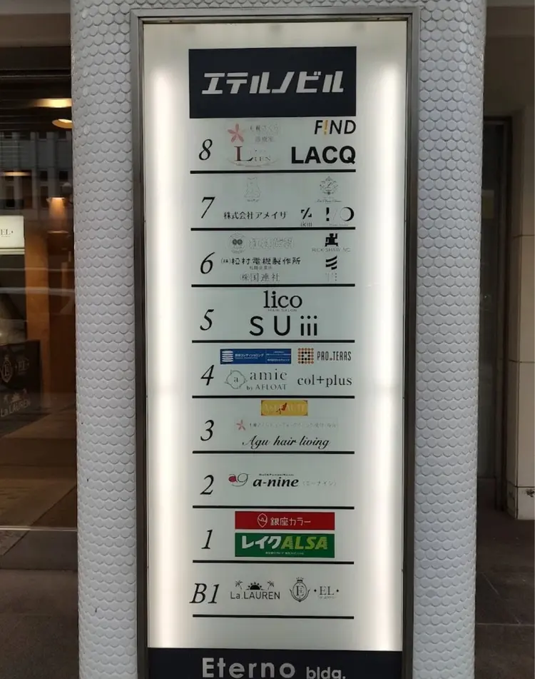 EL by greenの内観・外観1