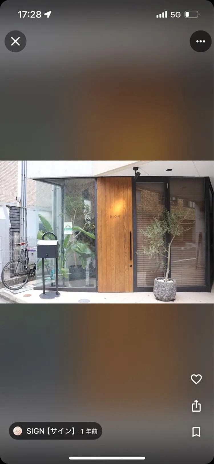 SIGNの内観・外観1