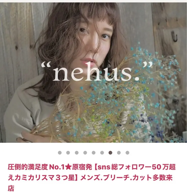 nehus.nagaokaの内観・外観1
