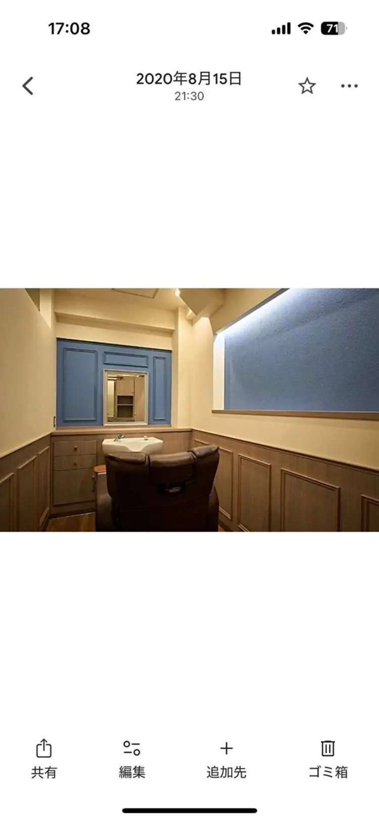 グレイスフルバーバー赤坂見附店の内観・外観3