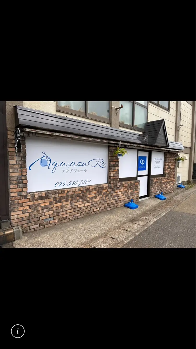 アクアジュールの内観・外観1