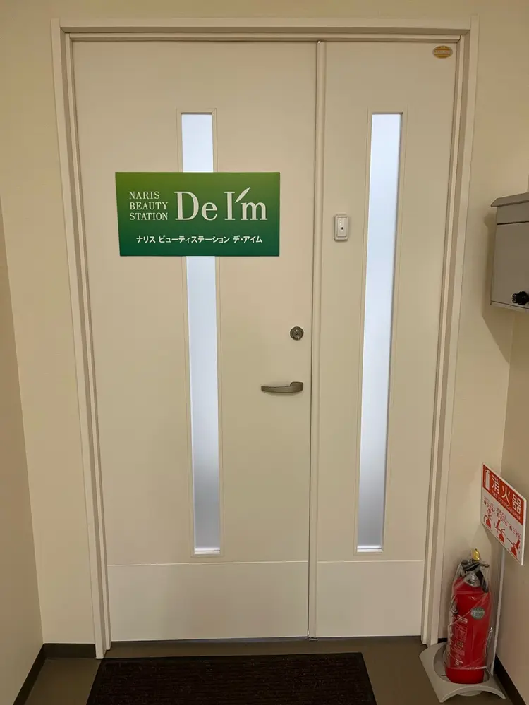 DeI'mあまの内観・外観1