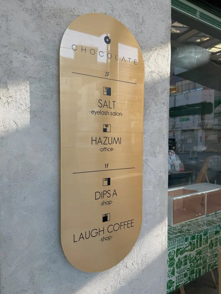 saltの内観・外観2