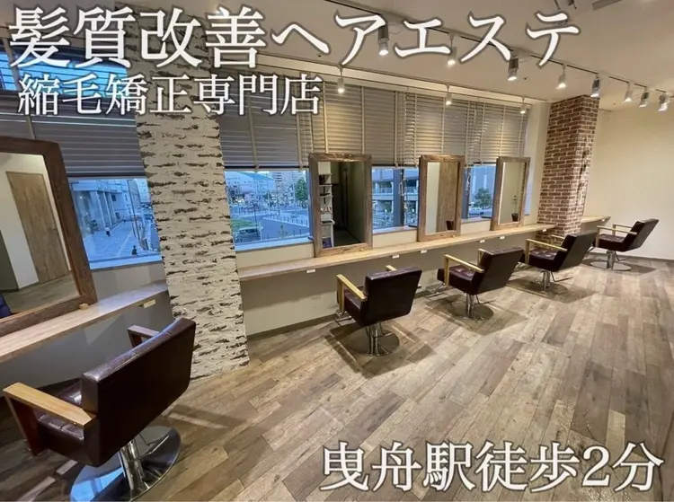 SLOW by opsiaの内観・外観2