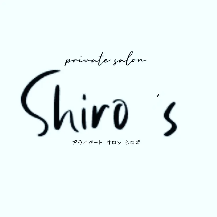 プライベートサロンshiro‘sの内観・外観3